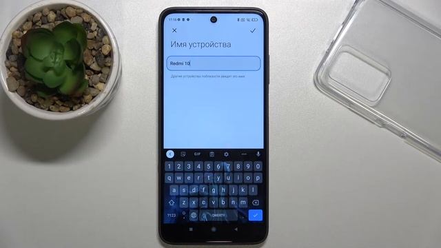 Как сменить имя Xiaomi Redmi 10 / Переименовать Xiaomi Redmi 10 в сети смотреть онлайн