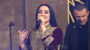 МАДИНА АКНАЗАРОВА 2023 / БАЗМИ ТУЙЁНА ЕКАТЕРИНБУРГ