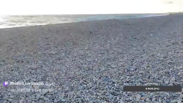 пятый день на море в сочи смотреть онлайн
