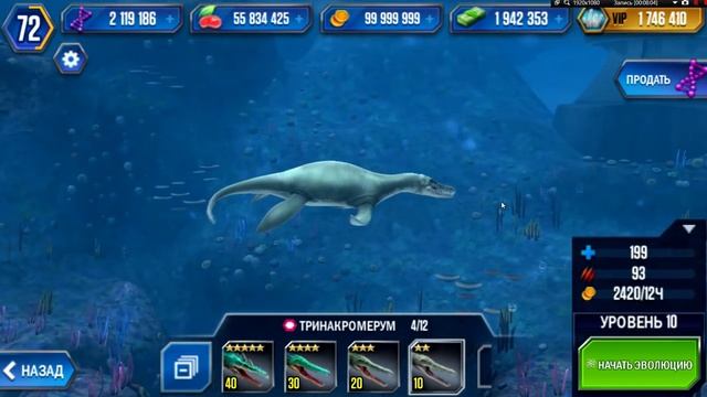 Jurassic World: The Game (Полное русское прохождение) - Эпизод #36||Сколозавр смотреть онлайн