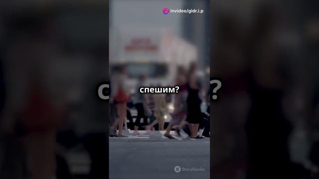 #shorts  Наша жизнь так коротка