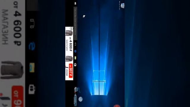 Эмулятор PC на Android