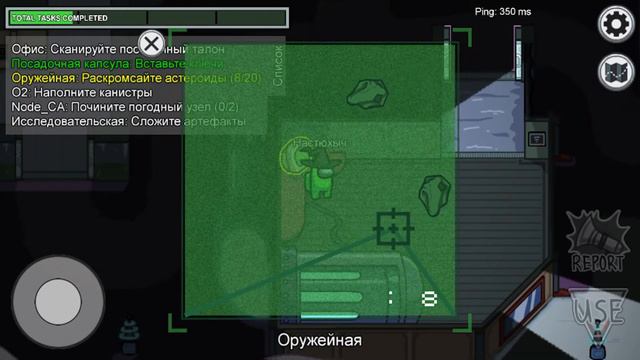 Предатели не хотят больше играть 😫 смотреть онлайн