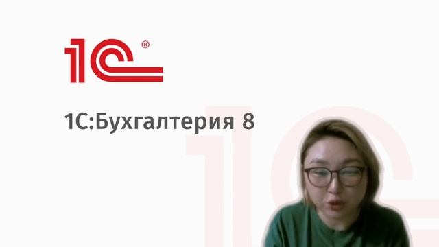 6 лайфхаков в 1С (ч.2) / Как распечатать комплект документов в 1С? / Лайфхаки для бухгалтеров смотреть онлайн