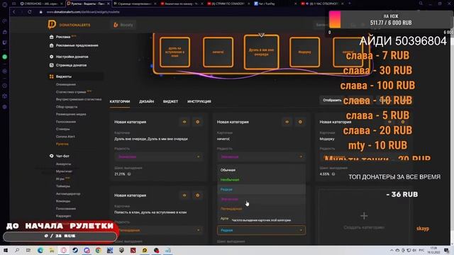 СТРИМ ПО STANDOFF 2 + ДОБЕВАЕМ 1300 ПОДПИСЧИКОВ ПРЯМО НА СТРИМЕ!!!! смотреть онлайн