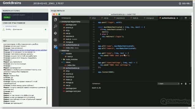 Урок 7 REST API смотреть онлайн