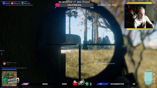 🔴Стрим игры CRSED от Blue Mic🎙 смотреть онлайн