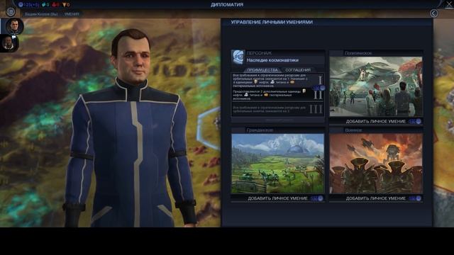 Прохождение Sid Meier's Civilization: Beyond Earth Серия 1 смотреть онлайн