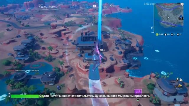 Fortnite Ч 91 Строительства больше нет... Ну ладно) смотреть онлайн