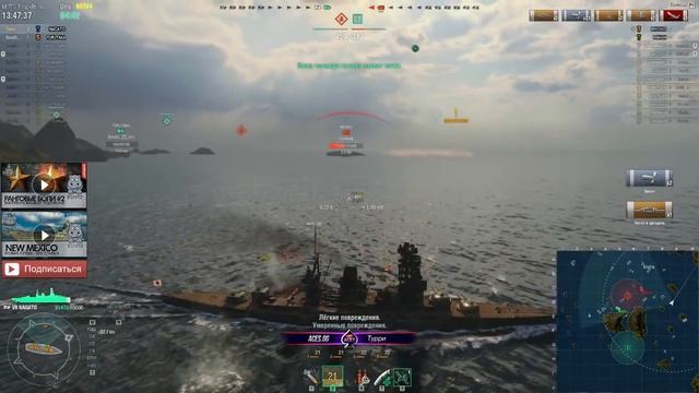 Nagato - последний самурай World of Warships. обзор и гайд как играть смотреть онлайн