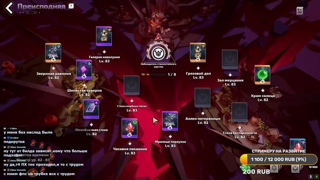 [С НУЛЯ] Как увеличить УРОН для фарма Т8 карт? Torchlight: Infinite S2 BLACKSAIL смотреть онлайн