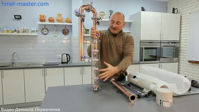 Колпачковая колонна Вавилон. Медная бражная колонна смотреть онлайн