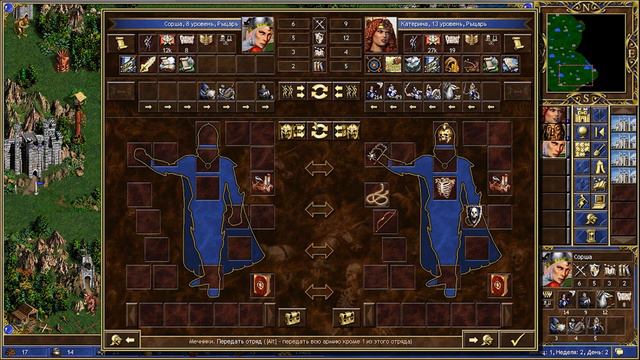 Heroes of Might and Magic III ПРОХОЖДЕНИЕ КОМПАНИИ ЧАСТЬ 1 смотреть онлайн