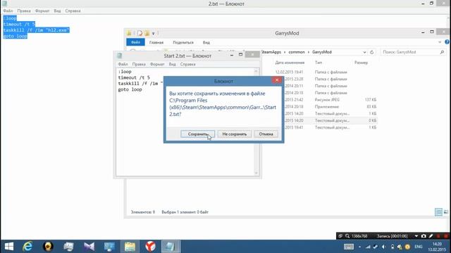 Как заработать достижение Startup Millenium [Gmod] смотреть онлайн