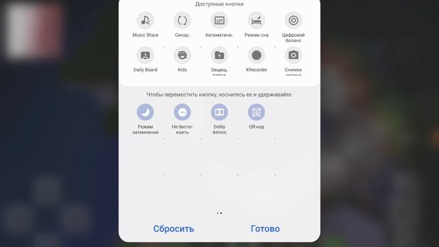 XRecorder_13062023_155151.mp4