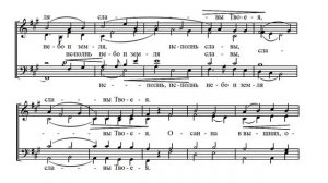 А. Никольский - Милость мира