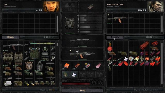 SGM 2.2+GUNSLINGER MOD (ЗАТОН) смотреть онлайн