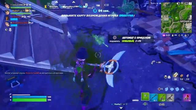 Вечерний Стрим.Фортнайт играем с подписчиками.Ну иго добиваем 500 подписчиков. смотреть онлайн