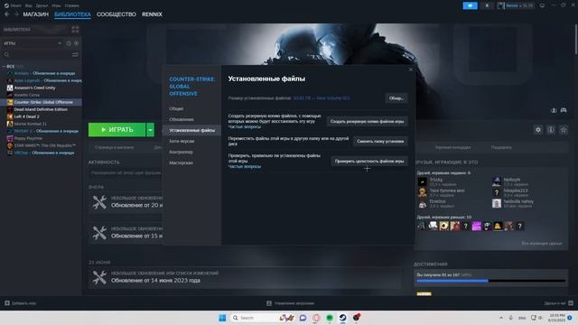 СИСТЕМА VAC НЕ СМОГЛА ПРОВЕРИТЬ ВАШУ ИГРОВУЮ СЕССИЮ.ЧТО ДЕЛАТЬ?РЕШАЕМ ПРОБЛЕМУ смотреть онлайн