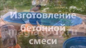 Как установить пластиковый бассейн самому и недорого