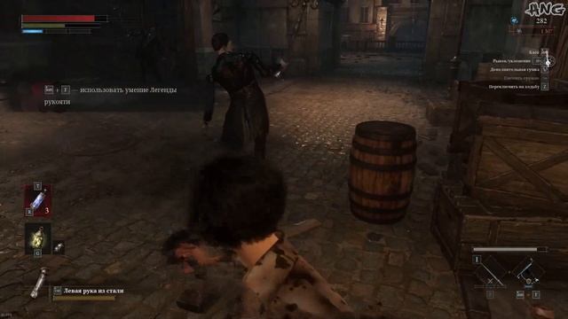 Lies of P - Мальчик который врет смотреть онлайн