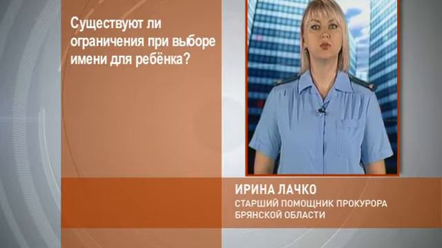 ПА 59 смотреть онлайн