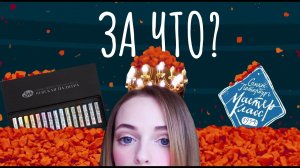 Обзор: сухая пастель «Мастер Класс»