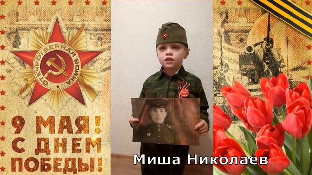 Дети старшей группы поздравляют с Днём победы смотреть онлайн