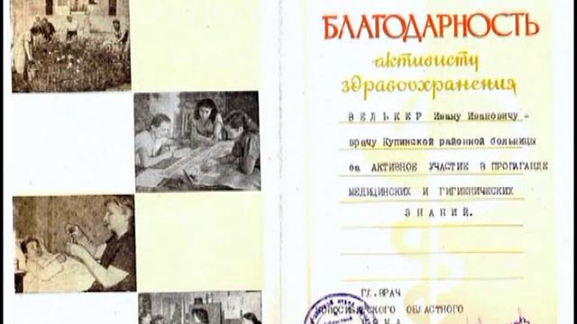 Всем медикам г.Купино посвящаю часть 1 смотреть онлайн