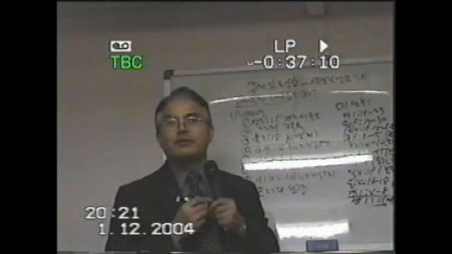 Син Хен Гван .01.12.2004.  4 лекция.