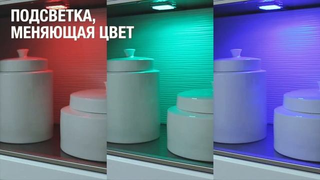 Гостиная LUMIO II (DMI Dyatkovo) в магазине "Большой" смотреть онлайн
