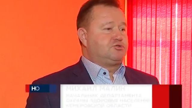 Встреча жителей с начальником департамента охраны здоровья населения Кузбасса смотреть онлайн