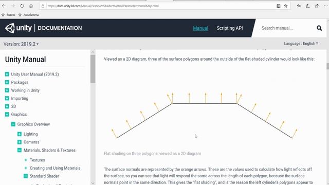 Shader Graph. Unity. Часть 3. Кирпичная стена. смотреть онлайн