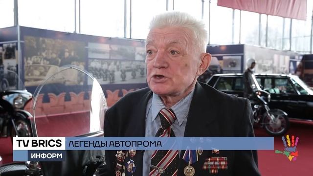 Легенды автопрома смотреть онлайн