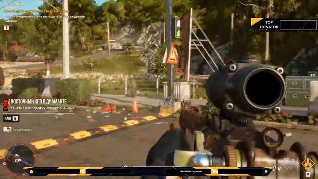 Far Cry 6 - Яра будет нашей  #10