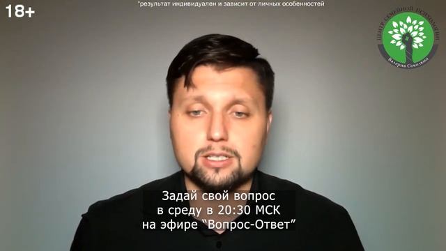 Что делать, если жена тебе изменила, но расставаться не хочешь! Психология отношений смотреть онлайн