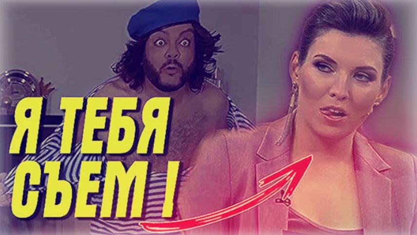 "Съест, как акула!" Ольга Скабеева, Филипп Киркоров и стендап-комик Нурлан Сабуров про репутацию смотреть онлайн