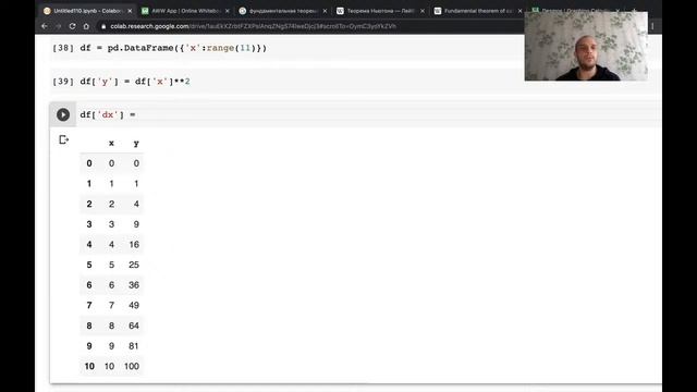 МАТАН: Интуиция на примере смотреть онлайн