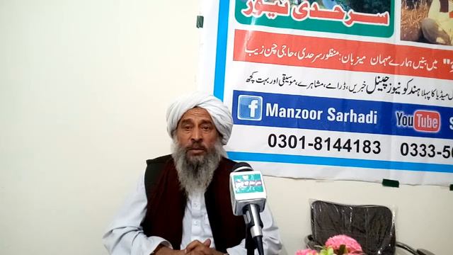 Per dost m qadri sardinews ko intrveo dy ry han смотреть онлайн