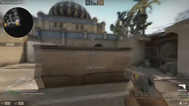 1000 PING CS:GO смотреть онлайн