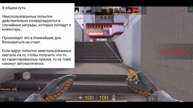 ?ПОДАРОК ОТ РАЗРАБОТЧИКА В STANDOFF 2 смотреть онлайн