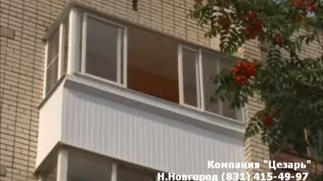остекление балконов отзывы смотреть онлайн