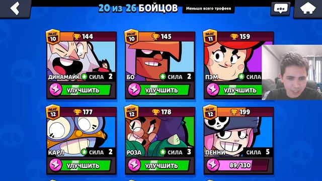 САМЫЙ ЛУЧШИЙ СПОСОБ ВЫБИТЬ НОВОГО БРАВЛЕРА | BRAWL STARS смотреть онлайн