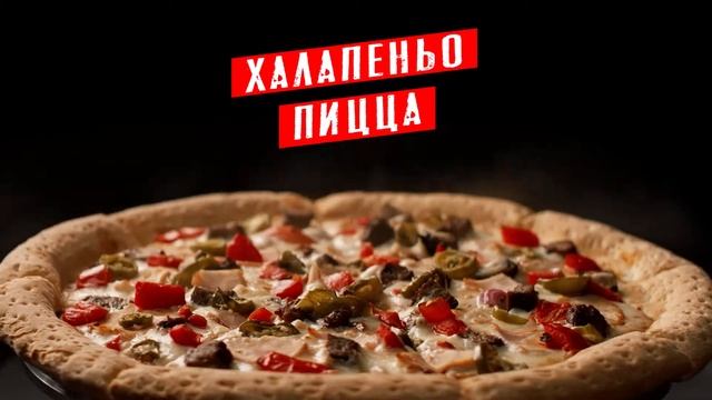 Bellissimo Pizza Commercial