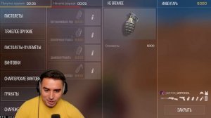 ПОДАРОК АРТКУЛУ ЗА 120 000 ГОЛДЫ В STANDOFF 2