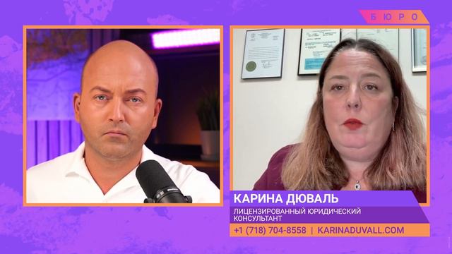 Как находясь в Америке получить паспорт страны в которой ты родился? смотреть онлайн