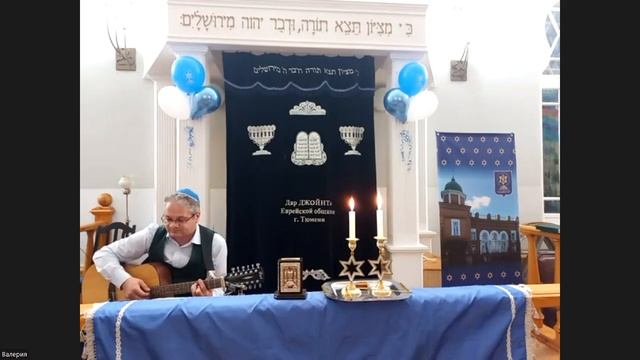 Служба Каббалат Шаббат в Тюменской синагоге. Kabbalat Shabbat Service In The Tyumen Synagogue.