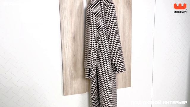 Прихожая / Вешалка с крючками и полкой Реал 1 смотреть онлайн