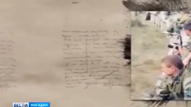 «Эстафету поколений» в Магадане презентовал Герой России Вячеслав Бочаров смотреть онлайн