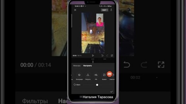 КАК УЛУЧШИТЬ КАЧЕСТВО ВИДЕО. НАСТРОЙКИ. ПРИЛОЖЕНИЕ CAPCUT